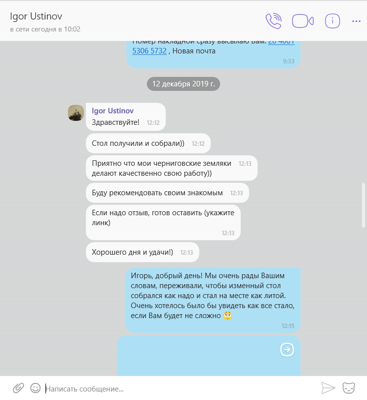 Стіл для двох Беверлі