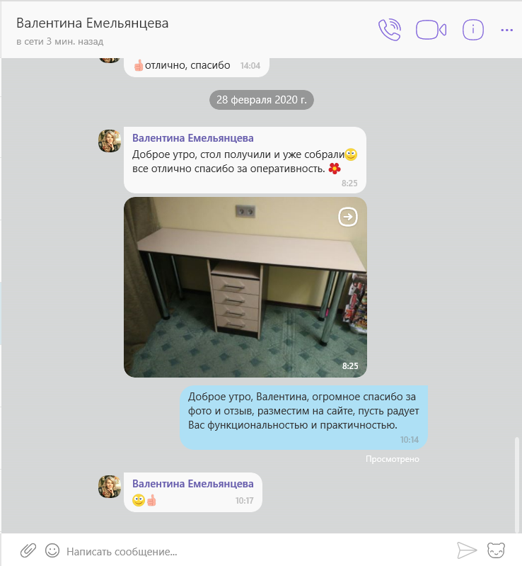 Стіл для двох Беверлі